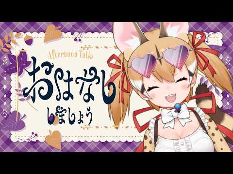 ジェネット / Large-spotted Genet