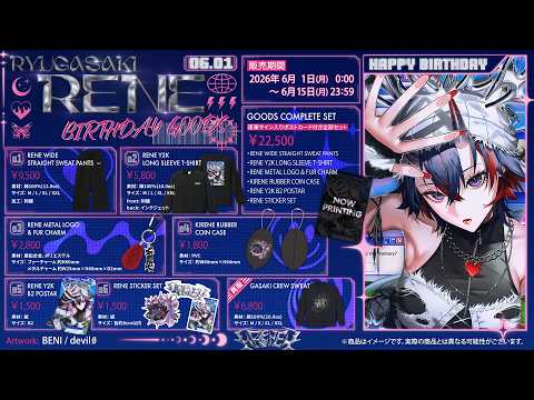 🌐龍ヶ崎リン誕生日グッズ2026受注販売中🌐