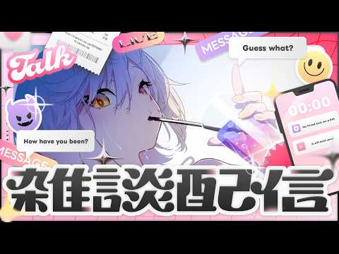 Lovey Ch. 朔魔ラヴィ【スナックにり】