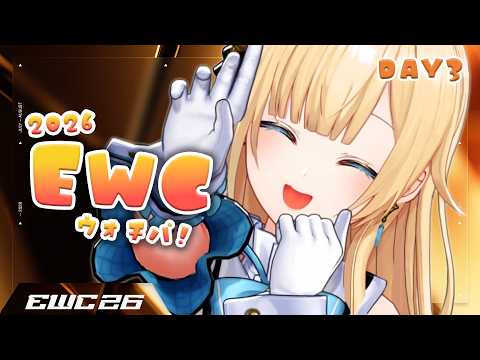 藍沢エマ / Aizawa Ema