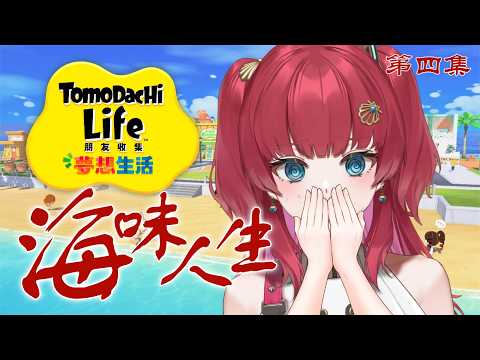 Hinokai 火野貝【Limnos所屬】