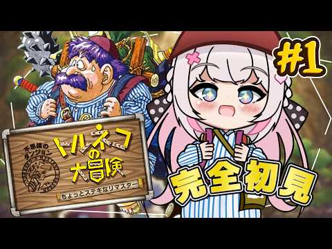 心恋音むいる / Kokone Muiru【ベルプロ】