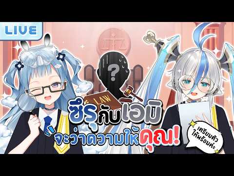 Kumoku Tsururu Ch. Lumina-World-End
