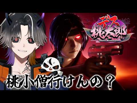 鬼ヶ谷 テン / Onigaya Ten