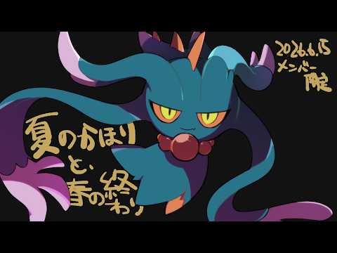 やまだなのだ / Yamada Nanoda