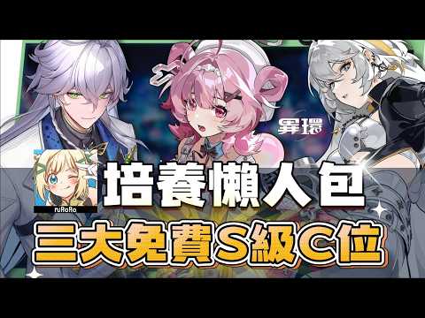 璐洛洛 Ruroro【人造人Vtuber】