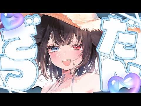 猫田 なつな / Nukota Ch.