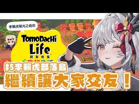 ReLive_灰妲 DaDa