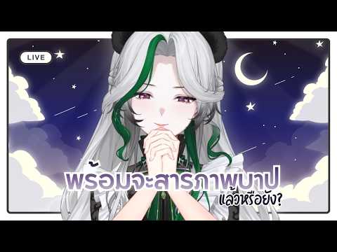 🔴 Role Play | รับสารภาพบาปกับเตกีล่า (หรือบาทหลวงเตกิโล่?)