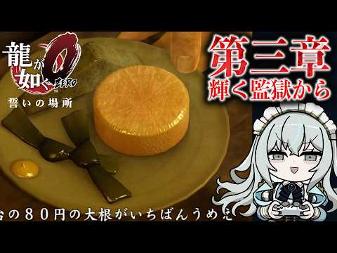 Utsuro CH. 氷室うつろ