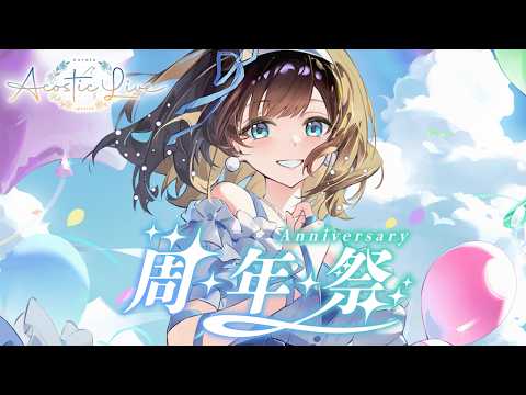 nayuta Acoustic Live vol.26 生演奏ライブ ~活動19周年記念ライブ~ #なまゆたライブ