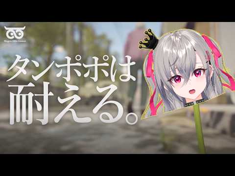 Riona Ch. 響咲リオナ - FLOW GLOW