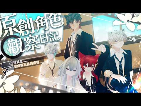 Neko Matsuri Ch. 貓祭