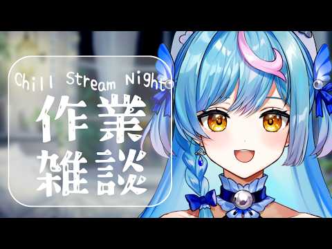 泡々いるか / Awawa Iruka