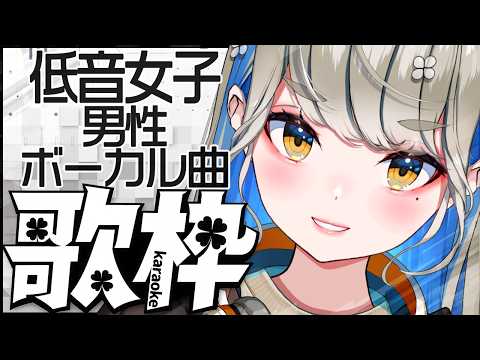 響かさね / Hibiki Kasane