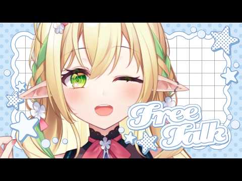 【初見さん歓迎】10月もよろしくお願いします!雑談枠【#910inc 所属新人Vtuber佐保姫ユエ】