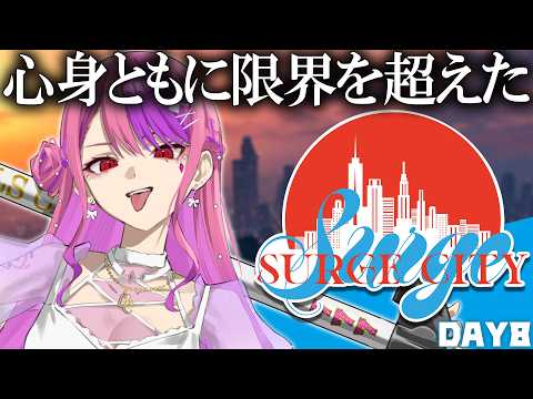 桜ノ宮レイ / DEALS CASINO
