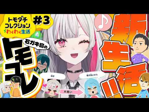 石神のぞみ / Ishigami Nozomi【にじさんじ】
