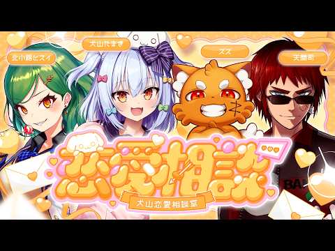 Tamaki Ch. 犬山たまき / 佃煮のりお