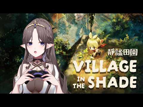 【\僧GAME/ 靜謐田園 -挖礦挖礦挖礦挖礦!!!!】🦇🌕艾琳妮雅·裴利 Arrynia Vaeri