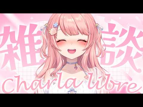 Merun Ch. 森野めるん