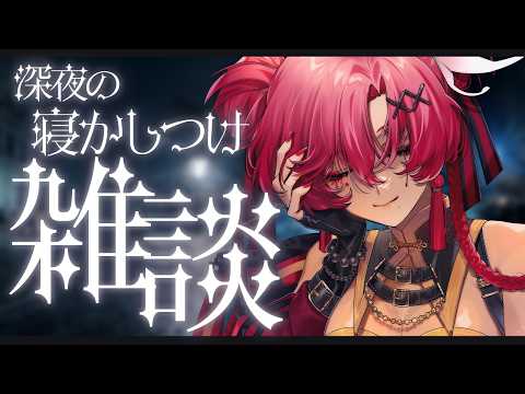 日向海フェニカ-Hinami Phoenica-【ユニプロ】