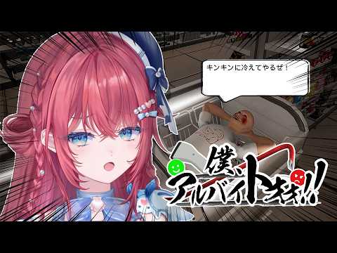 汐鳴みりね / Mirine Shionari【ななしいんく】