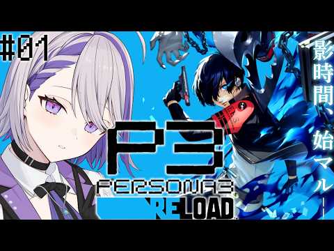 -朔夜トバリ-Virtual BAR-lumen lunae-