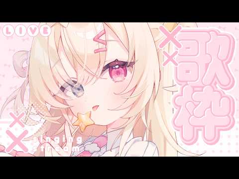 xxhacucoxx ch. 白白虹