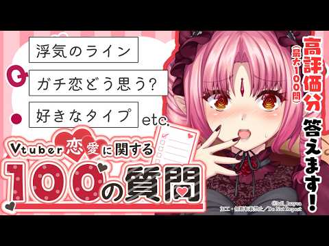 ルル＝ルチカ / Luzyca