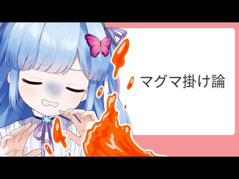 瑠璃野ねも