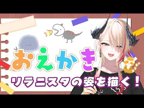 黒燿リラ / KOKUYOU LIRA