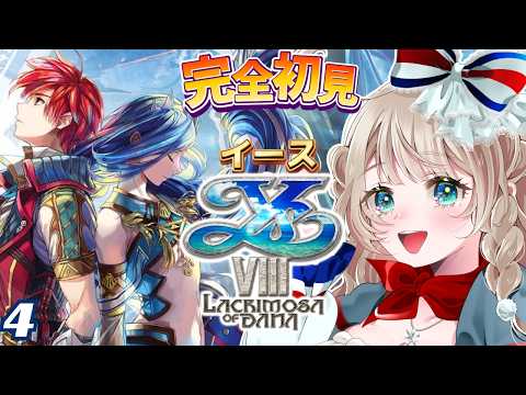 マリー・トリコロール / Mary Tricolor