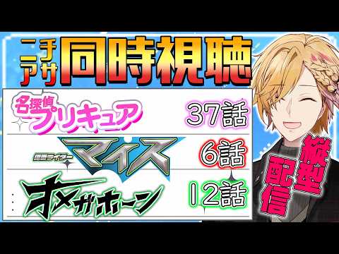 神田笑一 / Kanda Shoichi【 にじさんじ 】