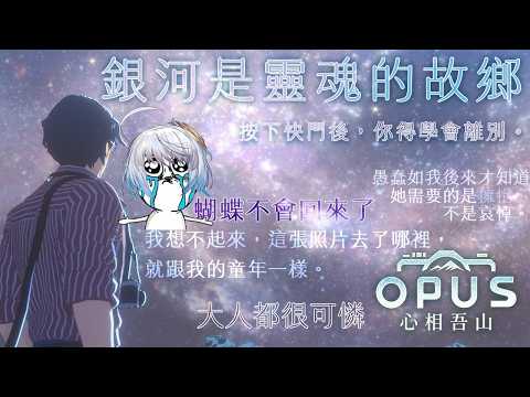 悠白Ubye