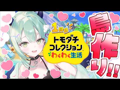 王猛ちたむ / Chitamu Omo