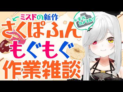 宵吸あけル / Yokyu Akeru【あかぷろ】