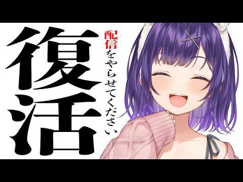 七瀬 すず菜 / Nanase Suzuna【にじさんじ】