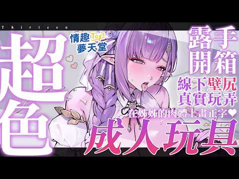 拾參 Thirteen【調酒師 Vsinger】