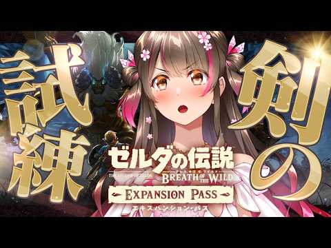 桜ころみん coromin Ch
