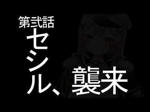 みんも / 奈良のVTuber【セシんもーZ】