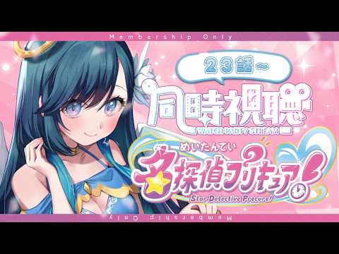 ノア・ポラリス -Noa Polaris-