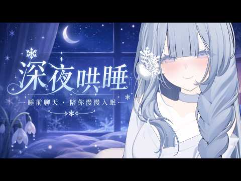 Oriyuki ch. 雪之下織雪