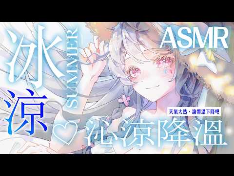 Aoi Hinamori Ch.