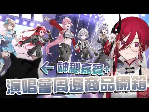 Cygnus ch. 熙歌