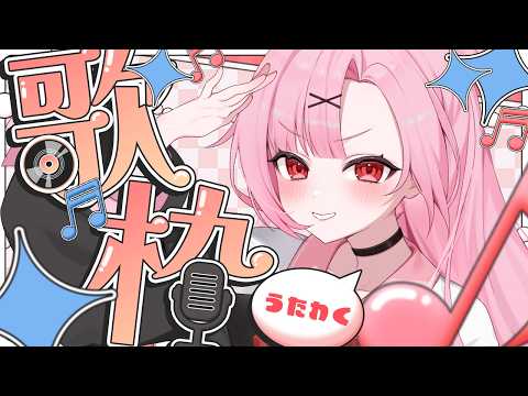 桜 舞兎 / Sakura Mau