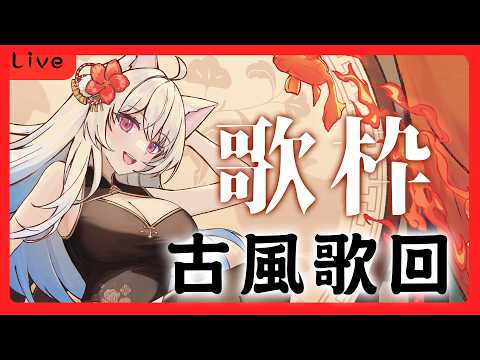 小雪Yukichan Ch