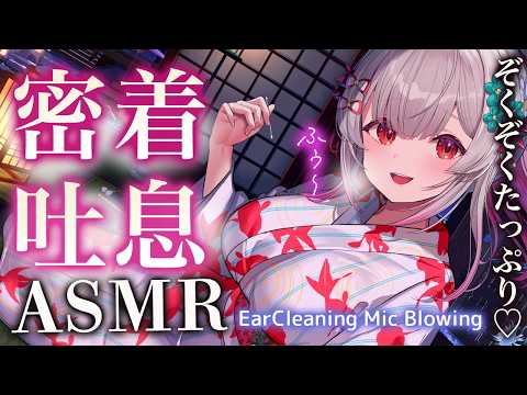 Patra Channel / 周防パトラ