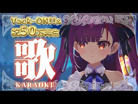 焔魔るり CH. / Ruri Enma