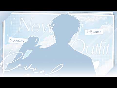 【🔴CASUAL NEW OUTFIT】ชุดก็ธรรมดา วันก็ธรรมดา มีแค่หน้าตาที่ไม่ธรรมดา #HaneulMuseSchneider